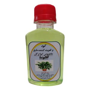 کود مایع مرکب مخصوص انواع آگلونما مدل A13 حجم 120 میلی لیتر